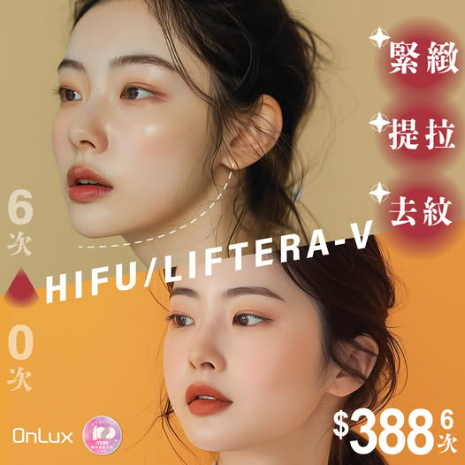 pico 超皮秒激光去斑